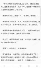 菲律宾非移民签证商务签有效期(商务签最新有效期)